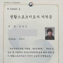 문무도장 이미지