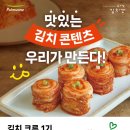 뮤지엄김치간 이미지