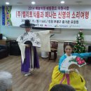 (주)무궁화식품 이미지