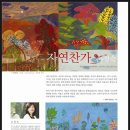 갤러리아트벤트 이미지