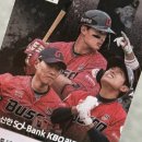 이티엠 | 야구기록 4 - 사직야구장 142구역 3열 통로 / 나 : 다죽자는거냐? 롯데 : 그래.