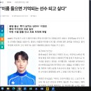 광양시 리틀야구출신 이정민선수 롯데자이언즈 입단소식입니다. 이미지