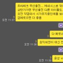 그린에프엔씨 이미지