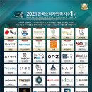 점프윙스 태권도, 줄넘기클럽 이미지