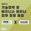 이레안전시스템(주) 네이버블로그