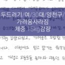 경희최한의원 이미지