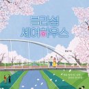 블라섬 네이버블로그