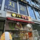 달콤왕가탕후루송도학원가점 이미지