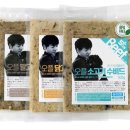 오플로