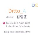 디토영수학원