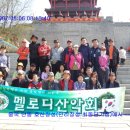 (주)산이좋은사람들 이미지