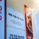 한신우동서울대역점 이미지
