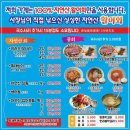 제주황제물회 | 제주도 아기랑 우도 회양과 국수군 내돈내산 솔직후기