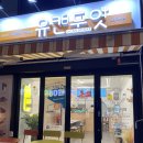 용인역북 | 가성비 캔커피 테이크아웃 전문점 유캔두잇 내돈내산 후기