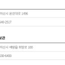천안아산역 관광안내소 이미지