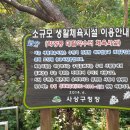 돌샘약수터 이미지