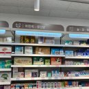 일원시장약국 이미지