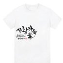 인왕태권도장 이미지