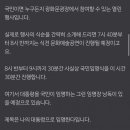 [일반] 이재명이 8.15에 임명식을 하려는 꼼수 이미지