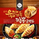 신세계짬뽕 이미지