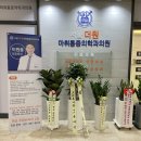 더원재활의학과의원 이미지