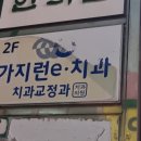 땡큐노래주점 - 동구 번덕7길 20 | 땡큐노래주점