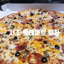 키친마트 | 서초 롯데마트 피자 맛집, &#39;더키친바이잇투고&#39; 콤비네이션 피자 솔직후기