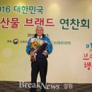 달성축산업협동조합 이미지