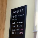 제주남도 | (제주/애월) 가볼 만한 곳, 제주 맛집, 남도한상 내 돈 내산 후기