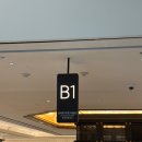 미도 | [하우스 오브 신세계] 추성훈 스테이크 미도한우함박 솔직 후기