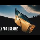 우크라이나 피난민 돕기 후원, 우크라이나를 위해 기도해주세요~ 이미지