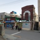 황룡목욕탕 이미지