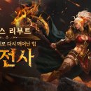 명성전설㈜ 이미지