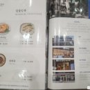 만포제육 이미지