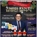 교과서가 쉬워지는 융합독서법(1) | 독서법의 혁신이 필요한 시대! 정답은 퀀텀독서법 입니다.