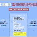 디에이시스템 이미지