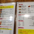 백송춘천닭갈비 이미지