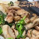 소돼지다먹기 | 오발탄 소곱창 구이&전골 하남돼지집 훈제막창 밀키트 홈마카세 후기