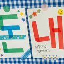웅장청과 - 담양군 사동길 14-25 | 웅장청과