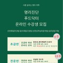 세림푸드 네이버블로그