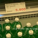 태안농협하나로마트 능동점 이미지