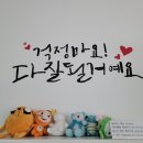 가평군치매안심센터 | 가평군 보건소 치매안심센터 장수사진