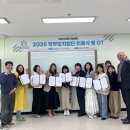 강화군청소년수련관 | [2026.04.02] 의왕시, 경기남부도로 &amp;‘재난대응 체계 강화’업무협약 체결 外