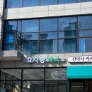 효자동약국 이미지