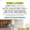 김우선마취통증의학과의원 네이버블로그