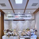 6555 | 고양시 칠순/양수면옥 아버지 칠순 상차림/일산 소규모 직계가족 칠순