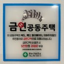 더샵하버뷰13단지 미디어투데이