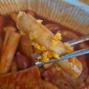스텔라떡볶이서울송파 | [스텔라떡볶이 서울송파석촌점]비빔냉떡볶이 스텔라떡볶이 후기