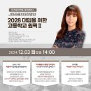 명인고등학교 이미지