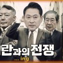 거꾸로포차
